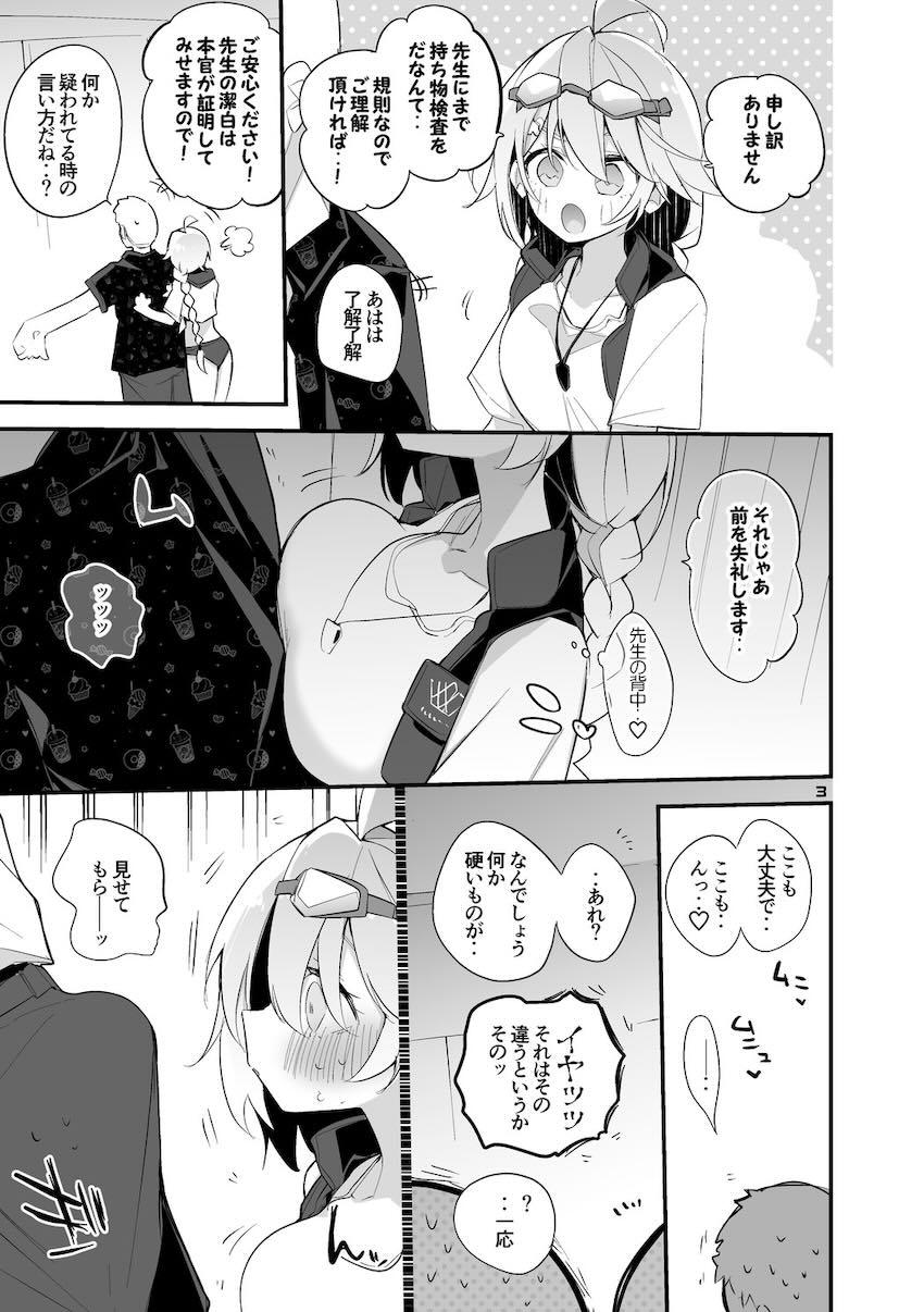 ブルアカ短編集第5弾 <> 004
