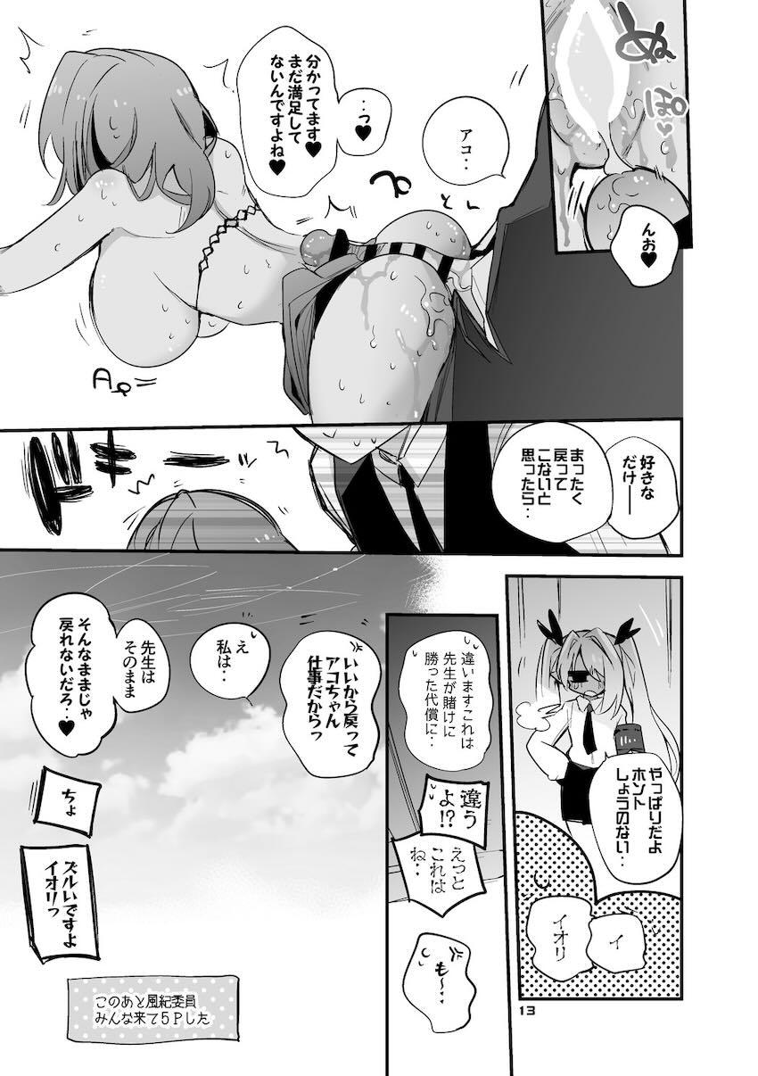 ブルアカ短編集第5弾 <> 014