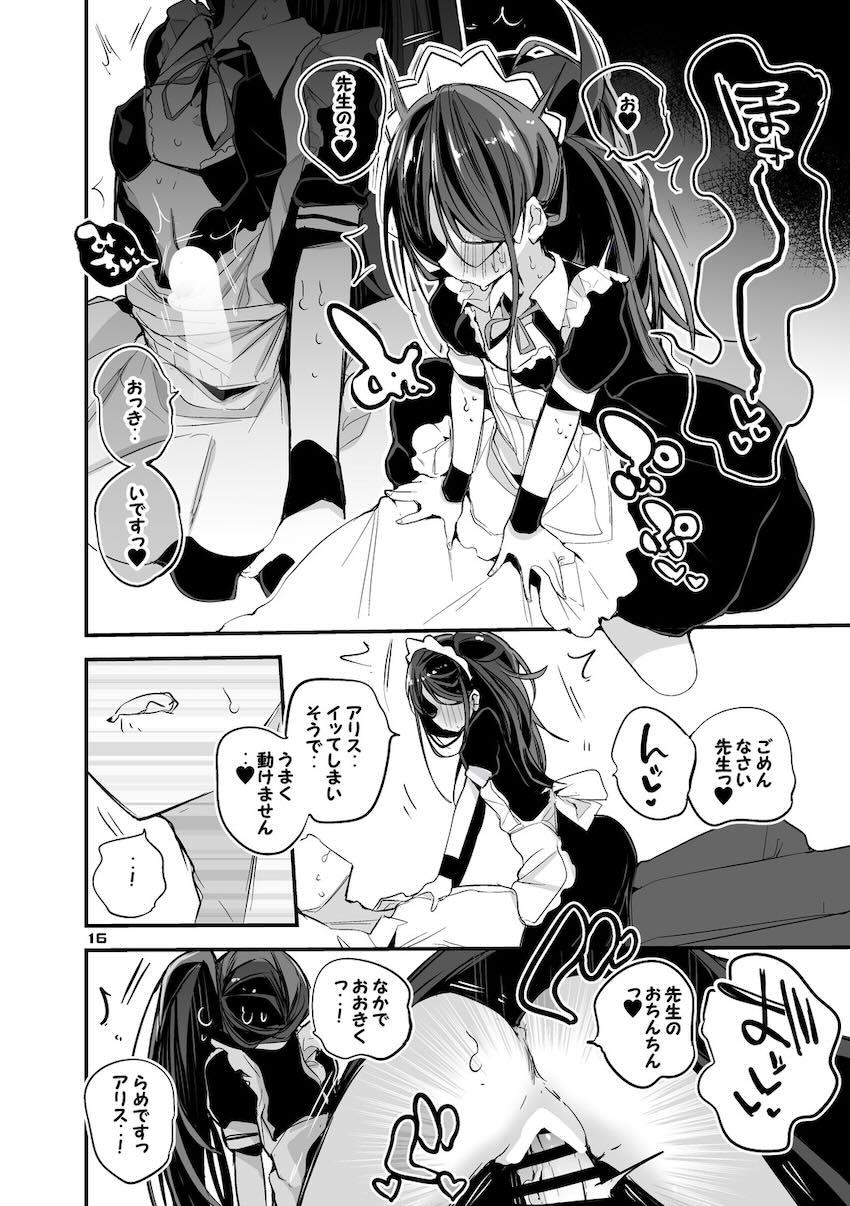 ブルアカ短編集第5弾 <> 017