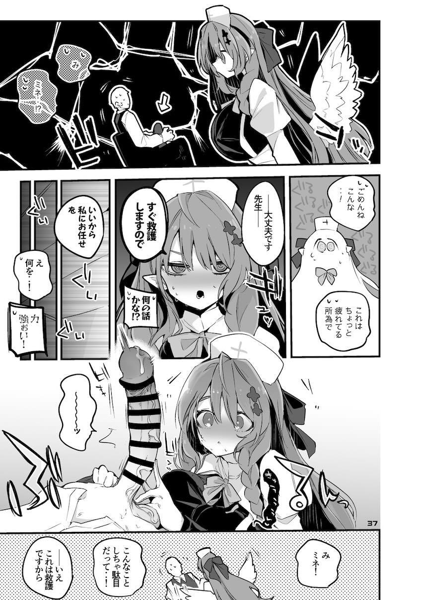 ブルアカ短編集第5弾 <> 038