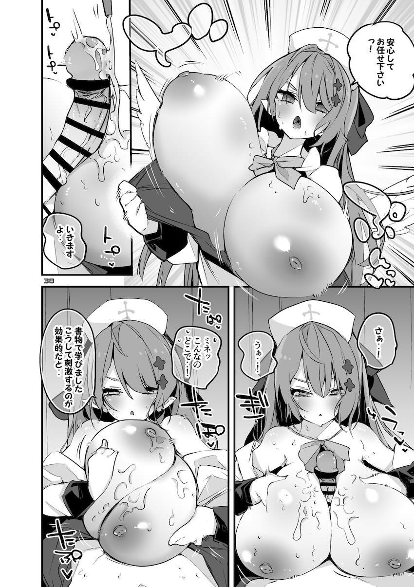 ブルアカ短編集第5弾 <> 039
