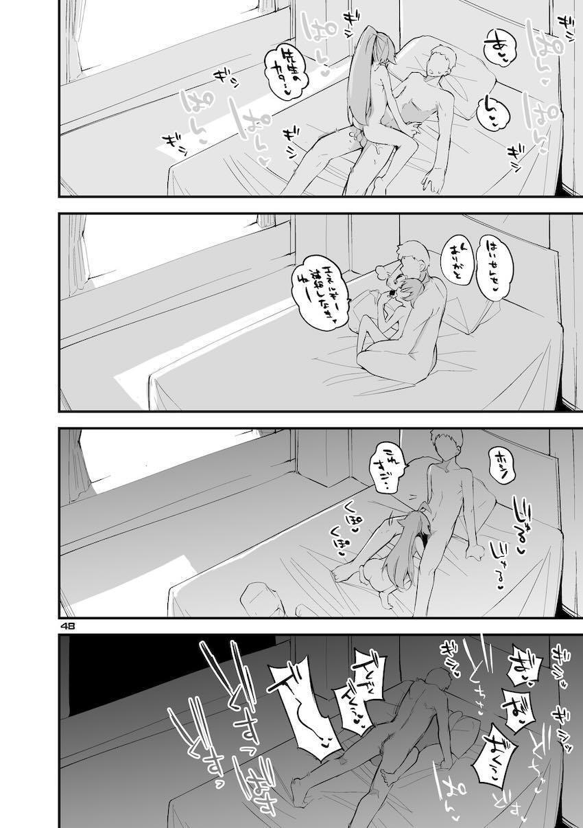 ブルアカ短編集第5弾 <> 049
