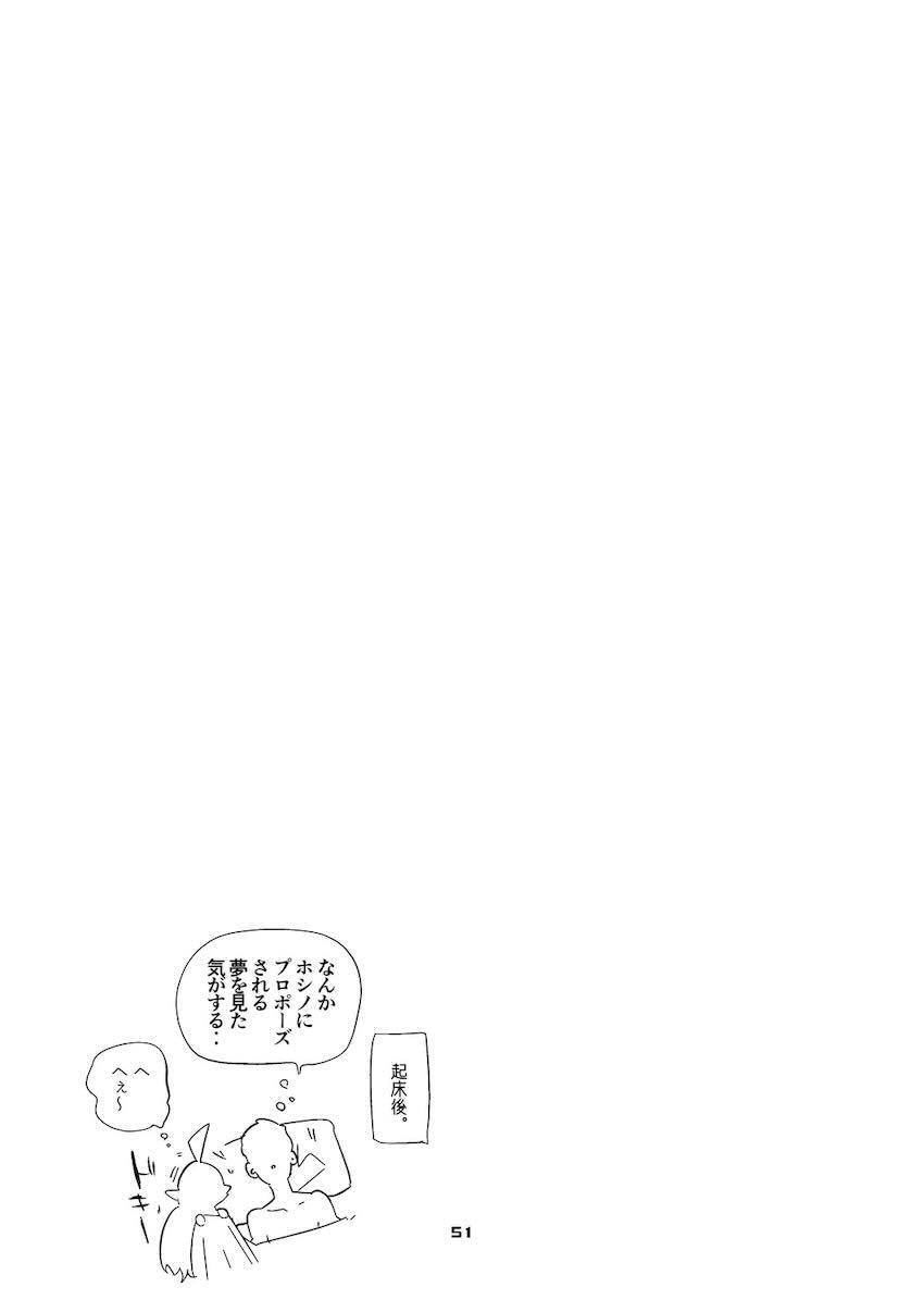 ブルアカ短編集第5弾 <> 052