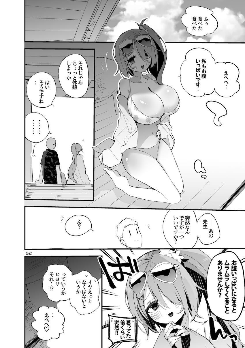 ブルアカ短編集第5弾 <> 053