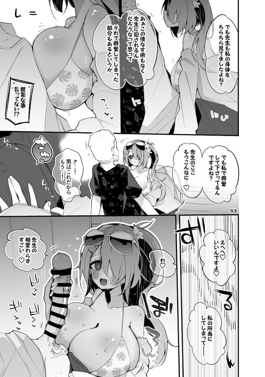 ブルアカ短編集第5弾 <> 054