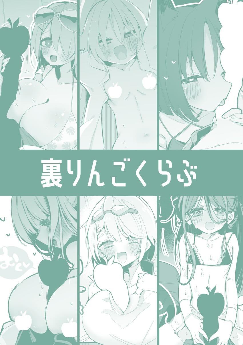 ブルアカ短編集第5弾 <> 061