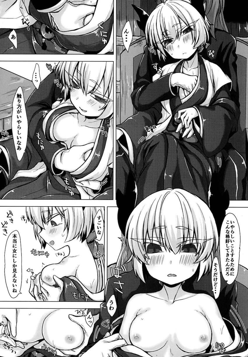 アクサマ。その2 <> 005