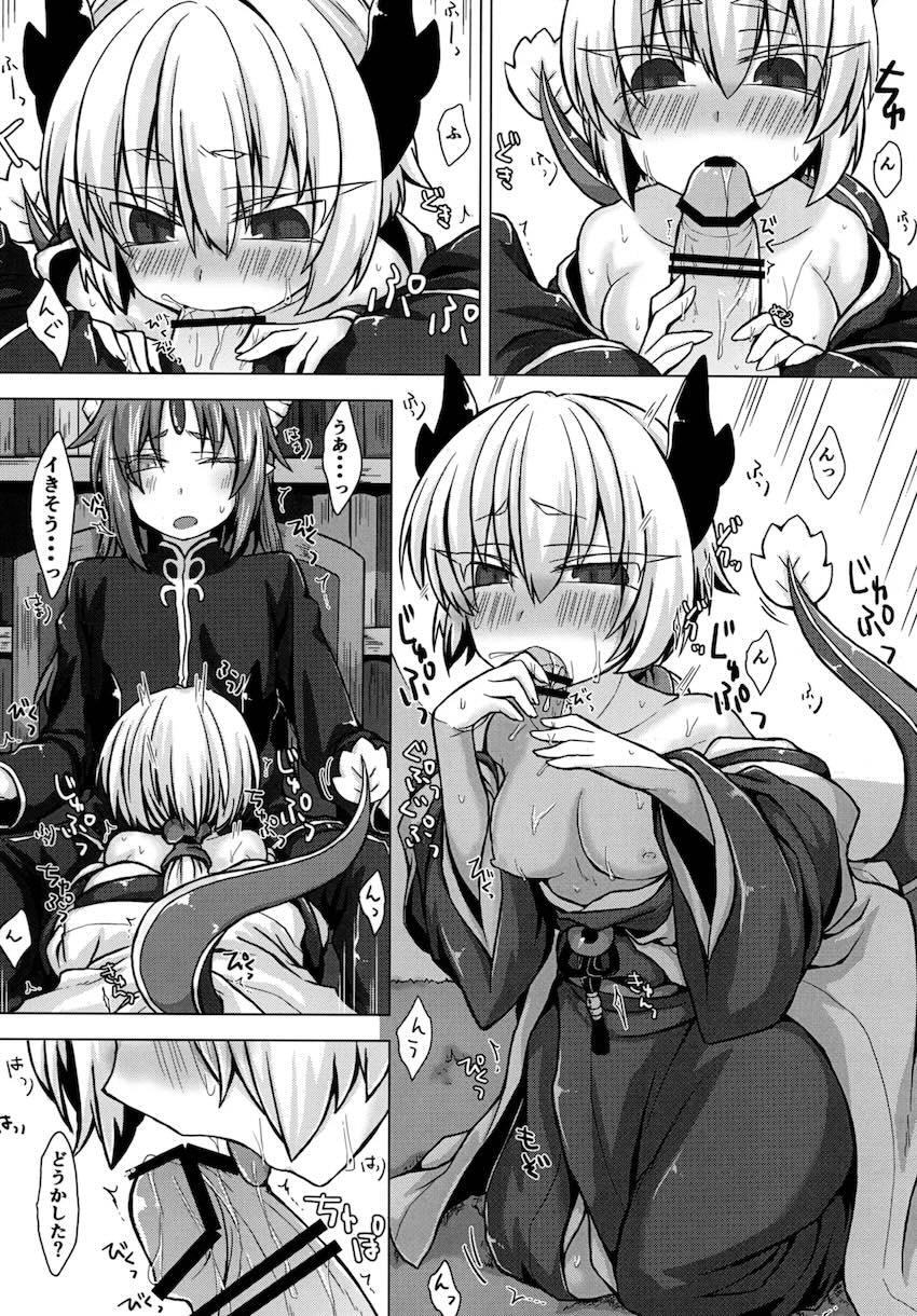アクサマ。その2 <> 011