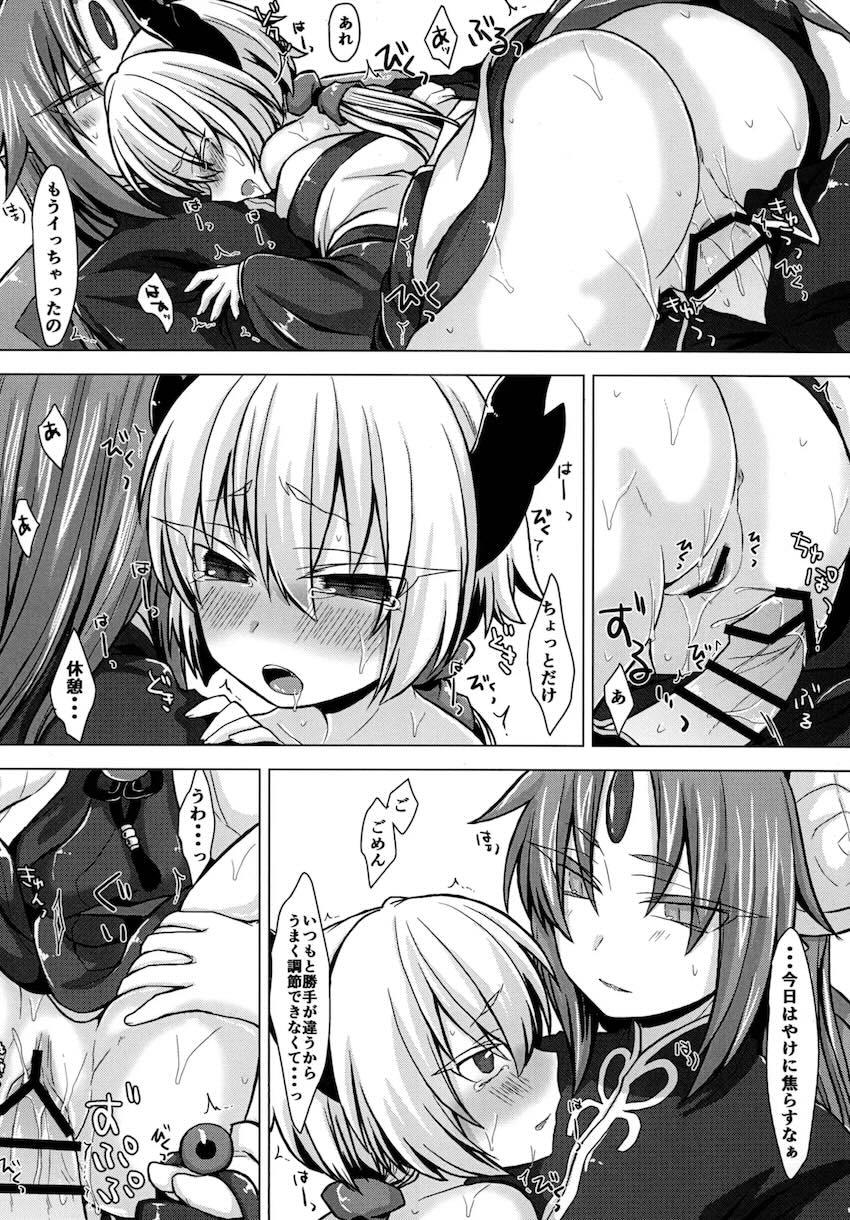 アクサマ。その2 <> 015