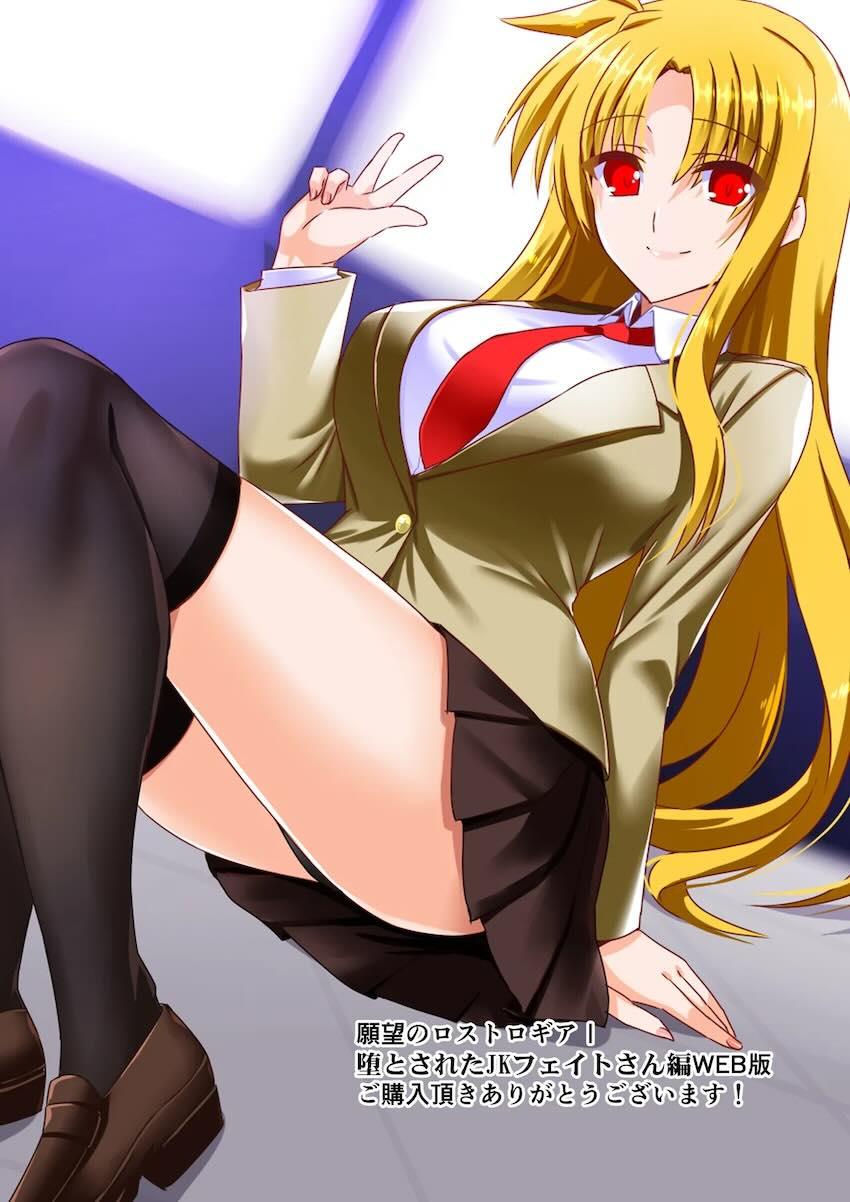 憧れのJKフェイトさんに催眠かけて放課後の教室で中出しセックス！ <> 002