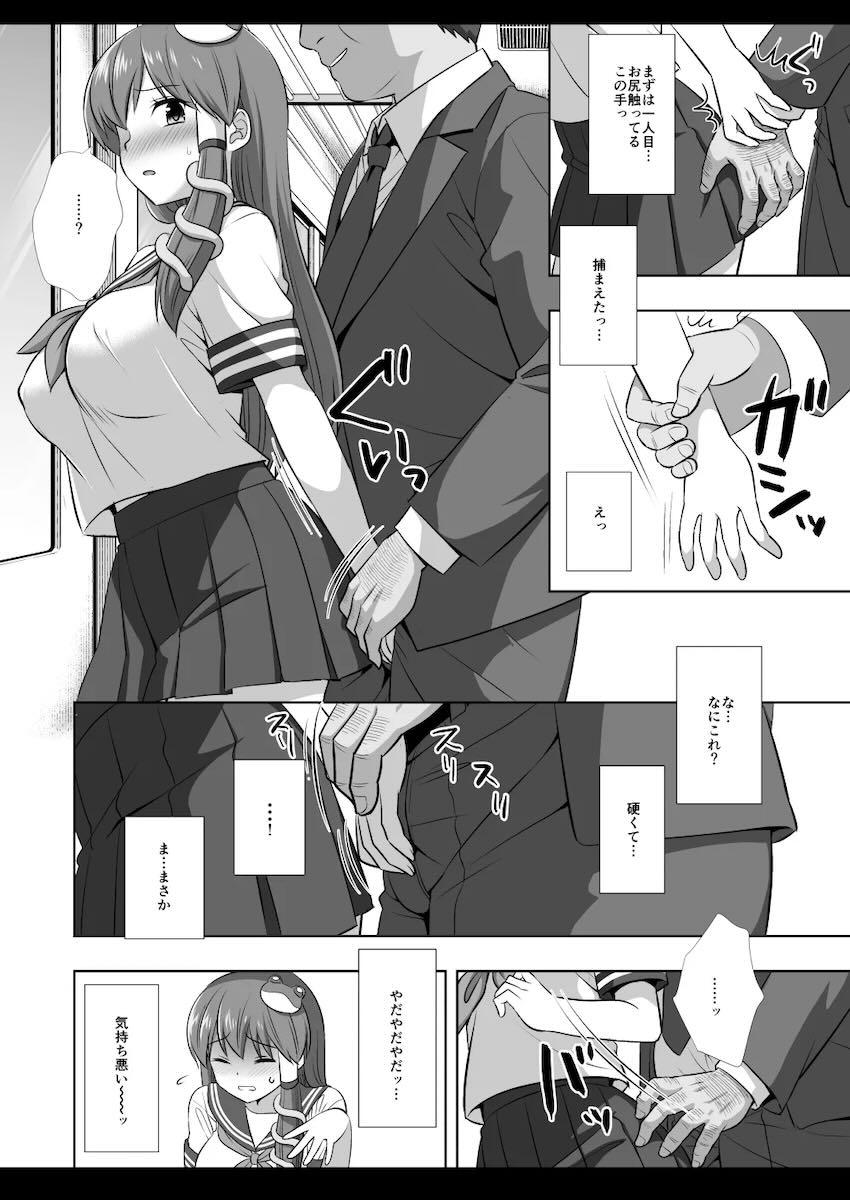 電車で中出し痴漢レイプされちゃう早苗さん <> 005