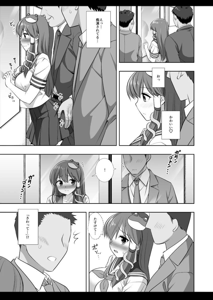 電車で中出し痴漢レイプされちゃう早苗さん <> 008