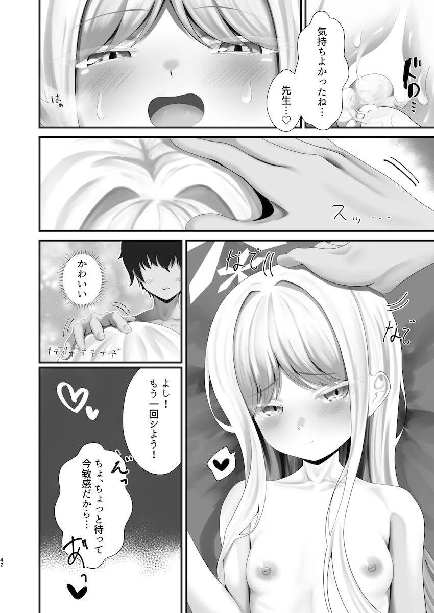 クールで美人でスケベな女の子ナグサの合同誌 <> 041