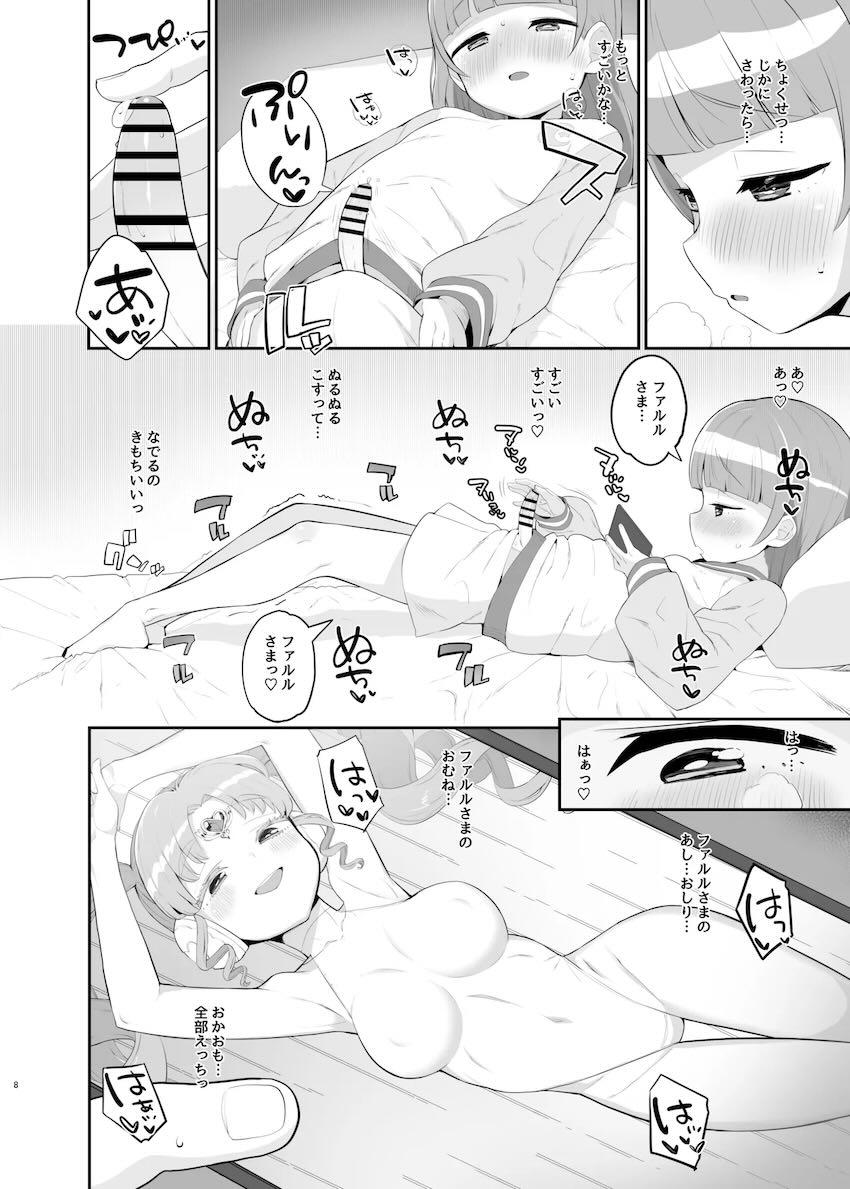 のん助がらぁらに乳首責められながらファルルに騎乗位で搾られる筆下ろし本 <> 007