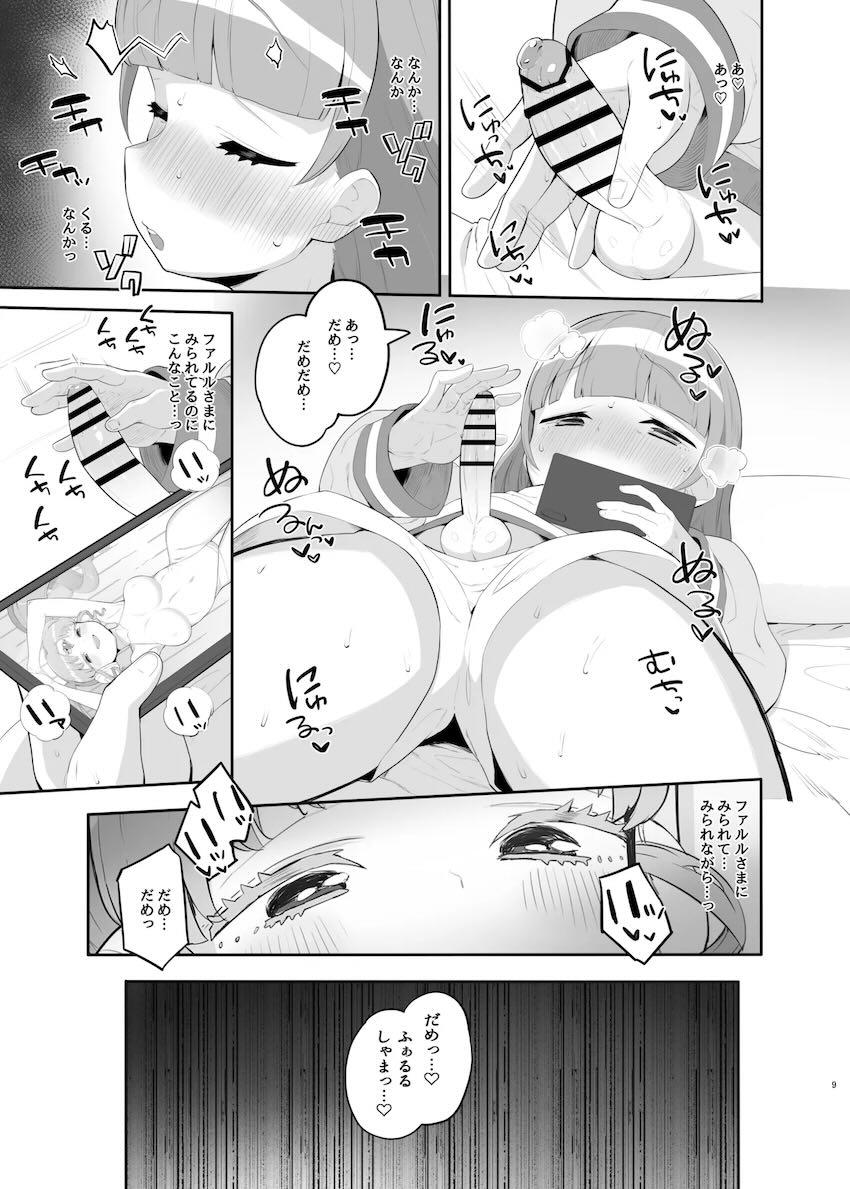 のん助がらぁらに乳首責められながらファルルに騎乗位で搾られる筆下ろし本 <> 008