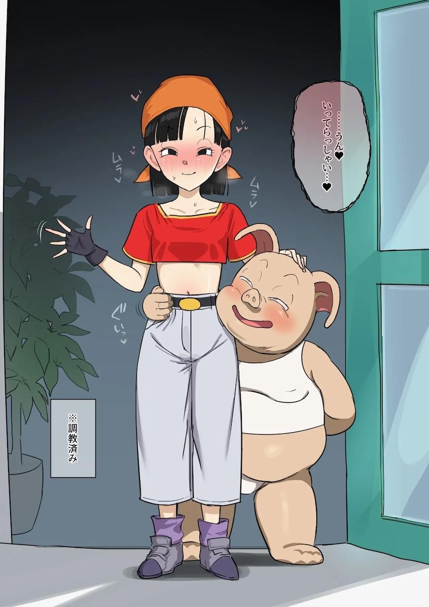 ウーロンおじさんとパンちゃんの受精豚交尾 <> 002