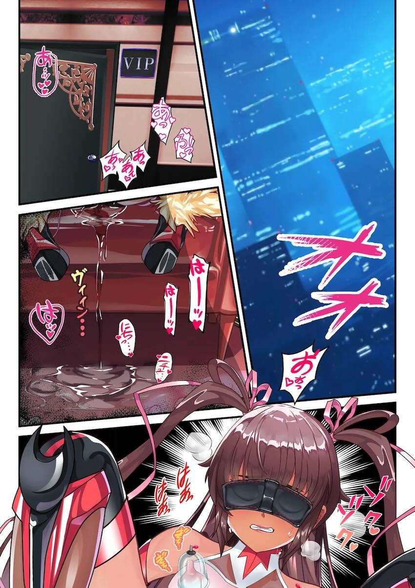 すっかり淫乱メス豚に堕ちたゆきかぜが公開露出セックスで痴態を晒す！ <> 003