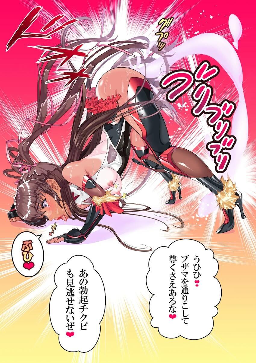すっかり淫乱メス豚に堕ちたゆきかぜが公開露出セックスで痴態を晒す！ <> 048