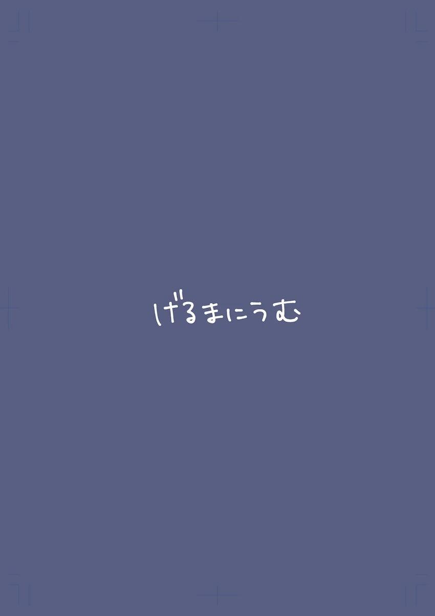 寝ている先生のおちんぽ勝手に使ってオナニーセックスしていたキサキが本物セックスでイグゥぅ！ <> 037