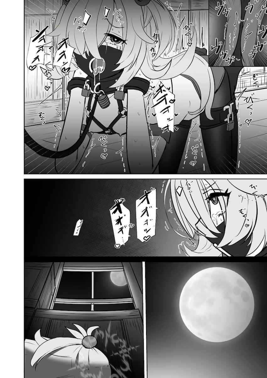 板垣カノエのセルフ調教オナニー <> 019