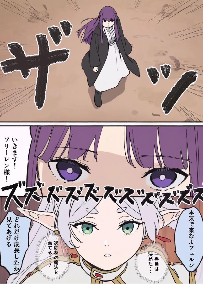 純情いちゃらぶ本気セックスさせる魔法 <> 006