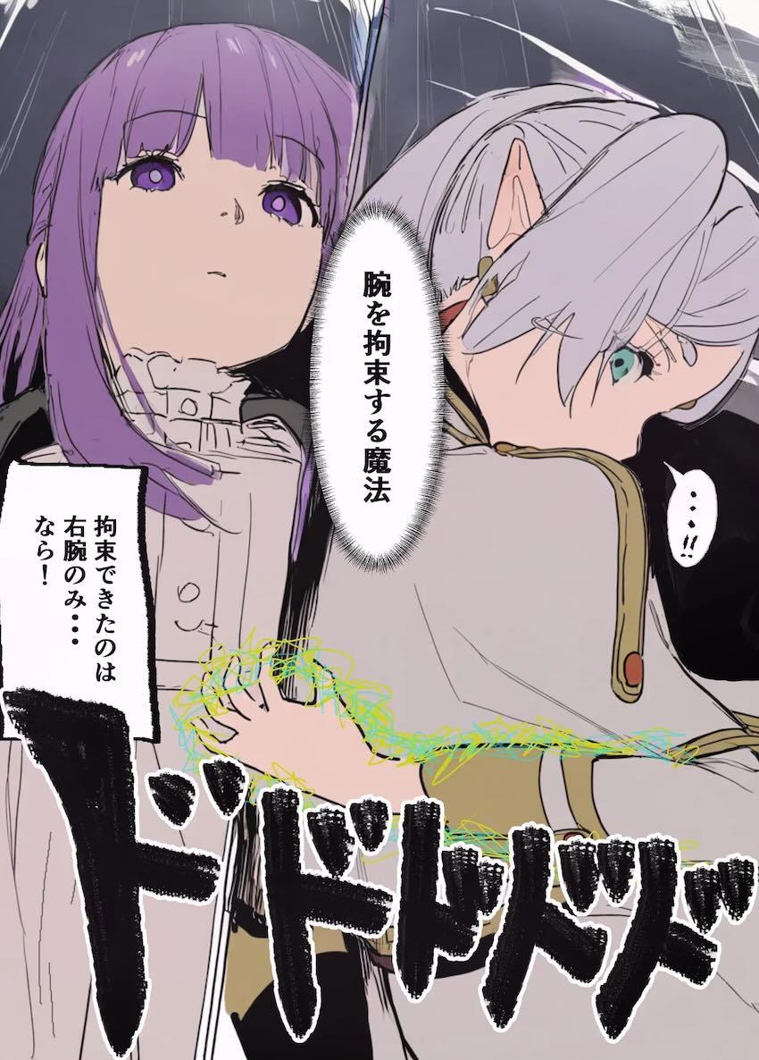純情いちゃらぶ本気セックスさせる魔法 <> 007