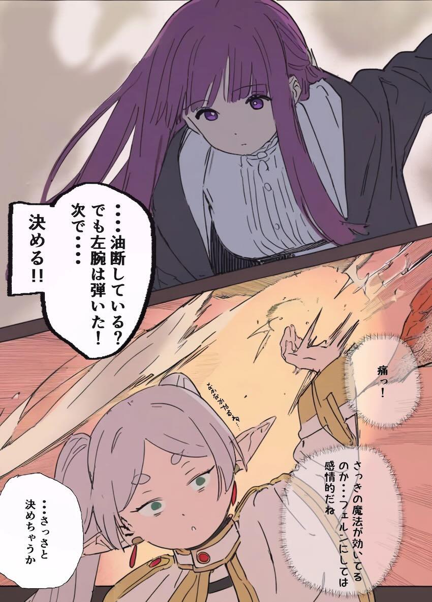 純情いちゃらぶ本気セックスさせる魔法 <> 008
