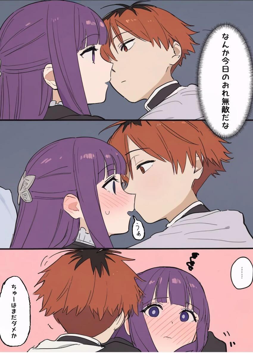 純情いちゃらぶ本気セックスさせる魔法 <> 013