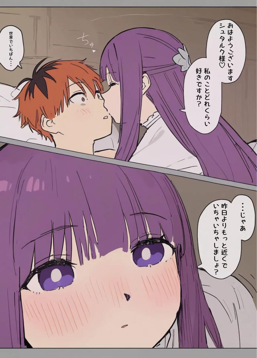 純情いちゃらぶ本気セックスさせる魔法 <> 017