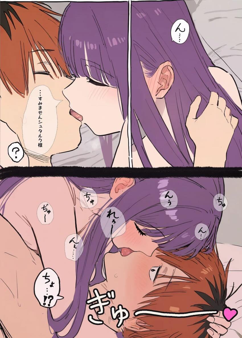 純情いちゃらぶ本気セックスさせる魔法 <> 018