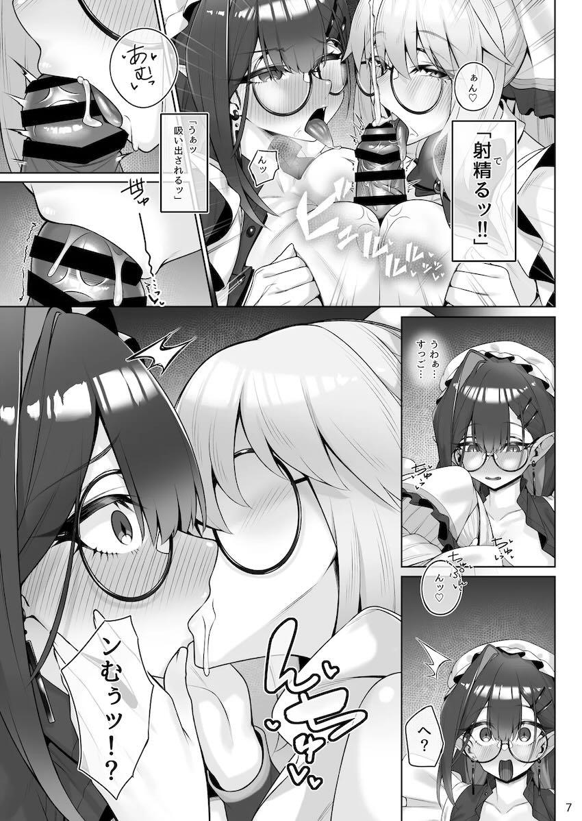 メイド服姿のトネリコ&バーヴァンシーと3Pセックス <> 008