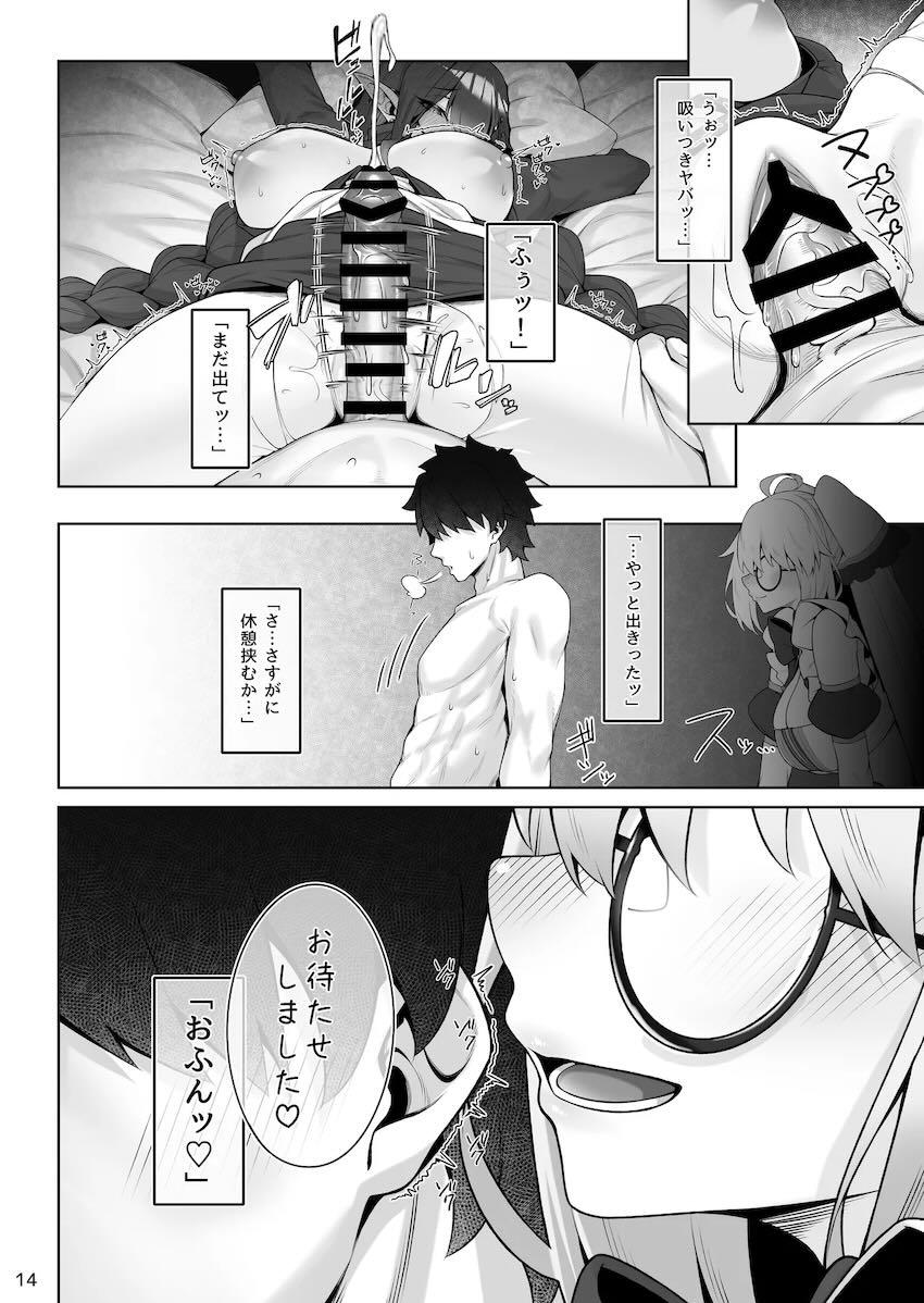 メイド服姿のトネリコ&バーヴァンシーと3Pセックス <> 015
