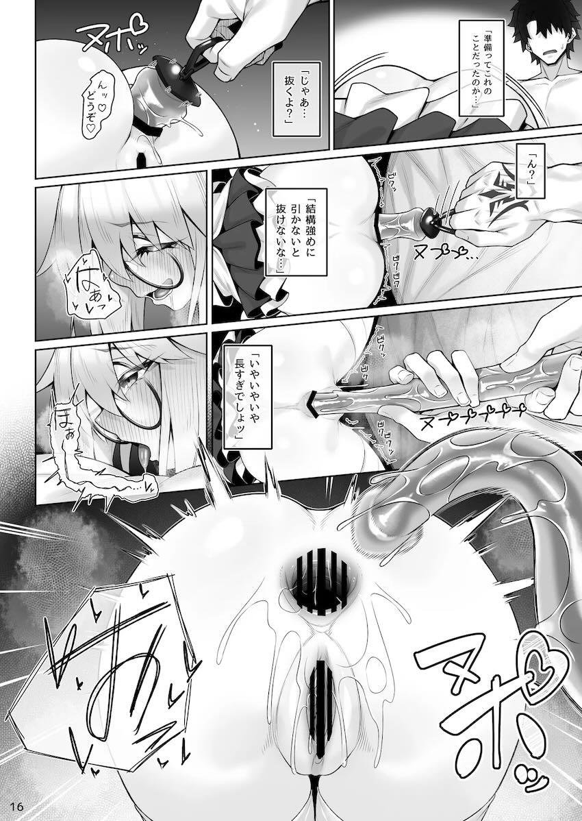 メイド服姿のトネリコ&バーヴァンシーと3Pセックス <> 017