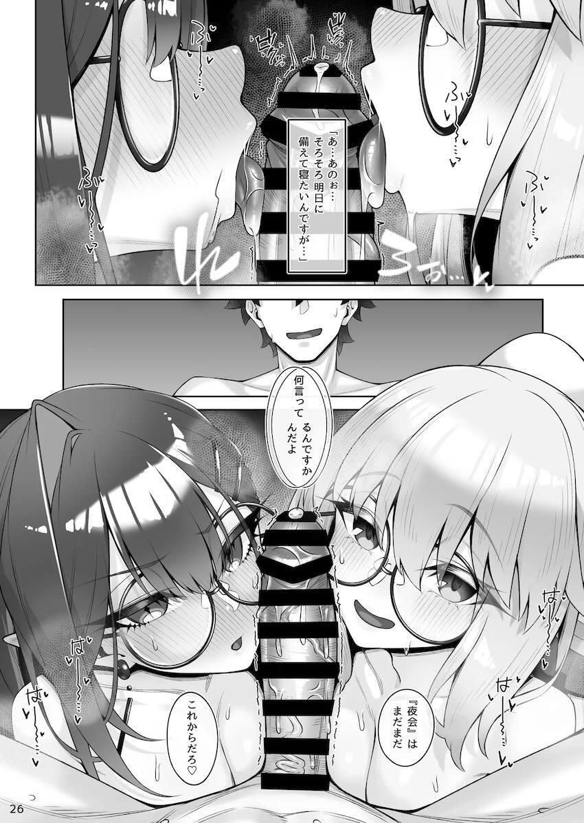 メイド服姿のトネリコ&バーヴァンシーと3Pセックス <> 027