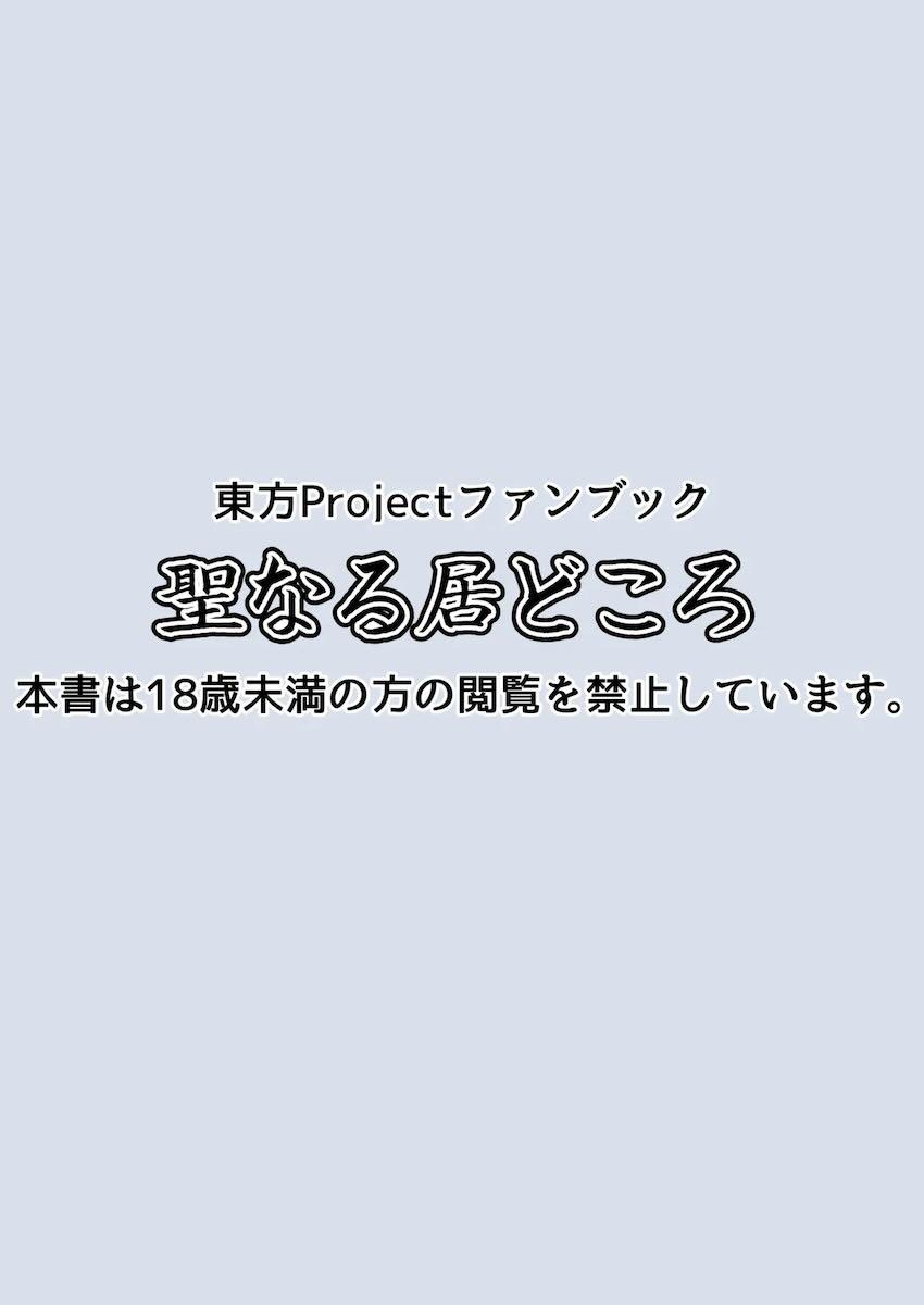 緊縛オナホレイプされるアリス・マーガトロイド <> 024