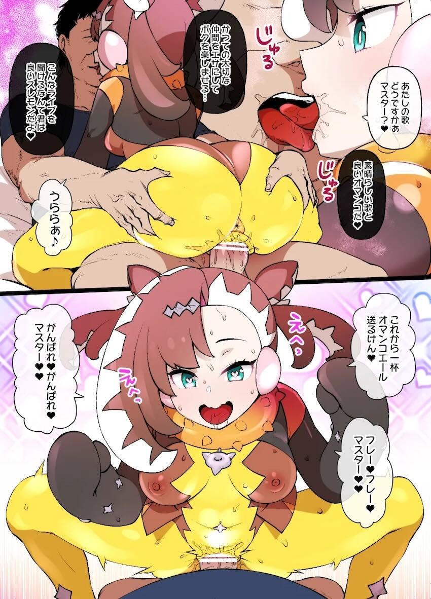 マリィとモルペコを合体させてみた！ <> 017