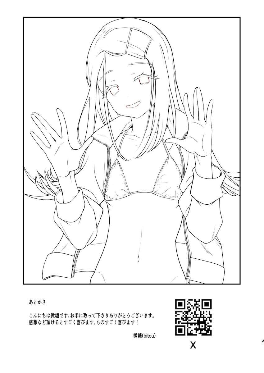 篠澤広腹ボゴおちんぽマッサージ <> 020