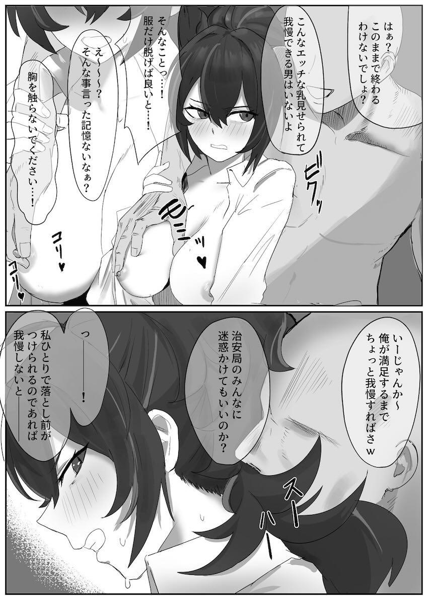 朱鳶さん謝罪ックス！ <> 006