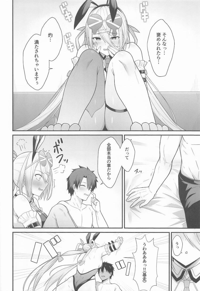 呼延灼とイチャラブ処女マン中出しセックス！ <> 005