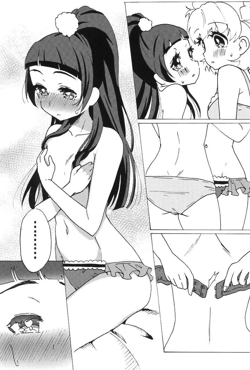みらりこはじめてのレズえっち <> 010