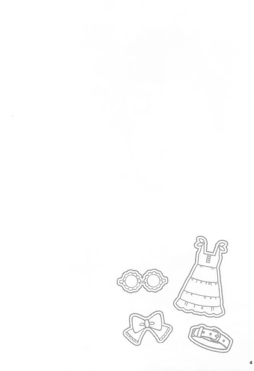 ましろさんとソラちゃんのはじめて百合えっち <> 003