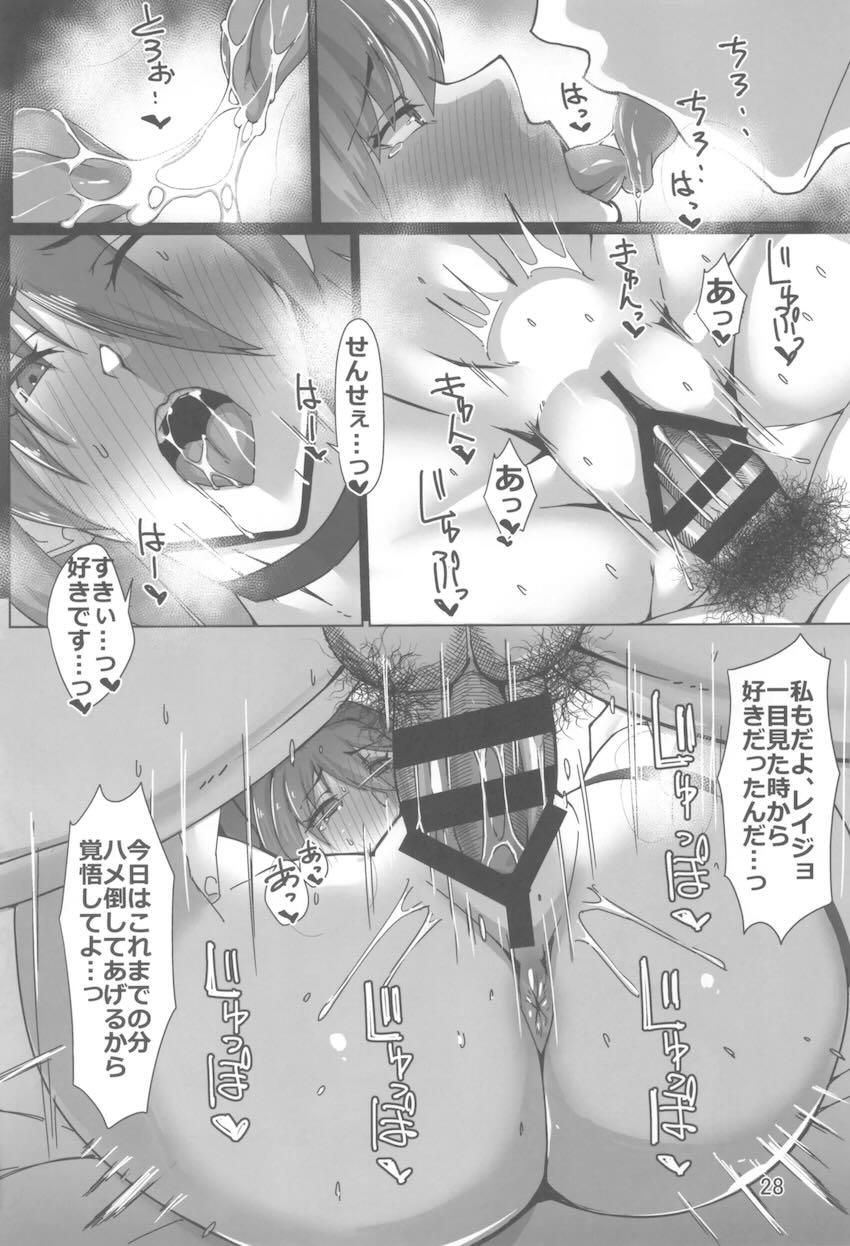 腹筋バキムチレイジョと濃厚汁まみれイチャラブセックス！ <> 027