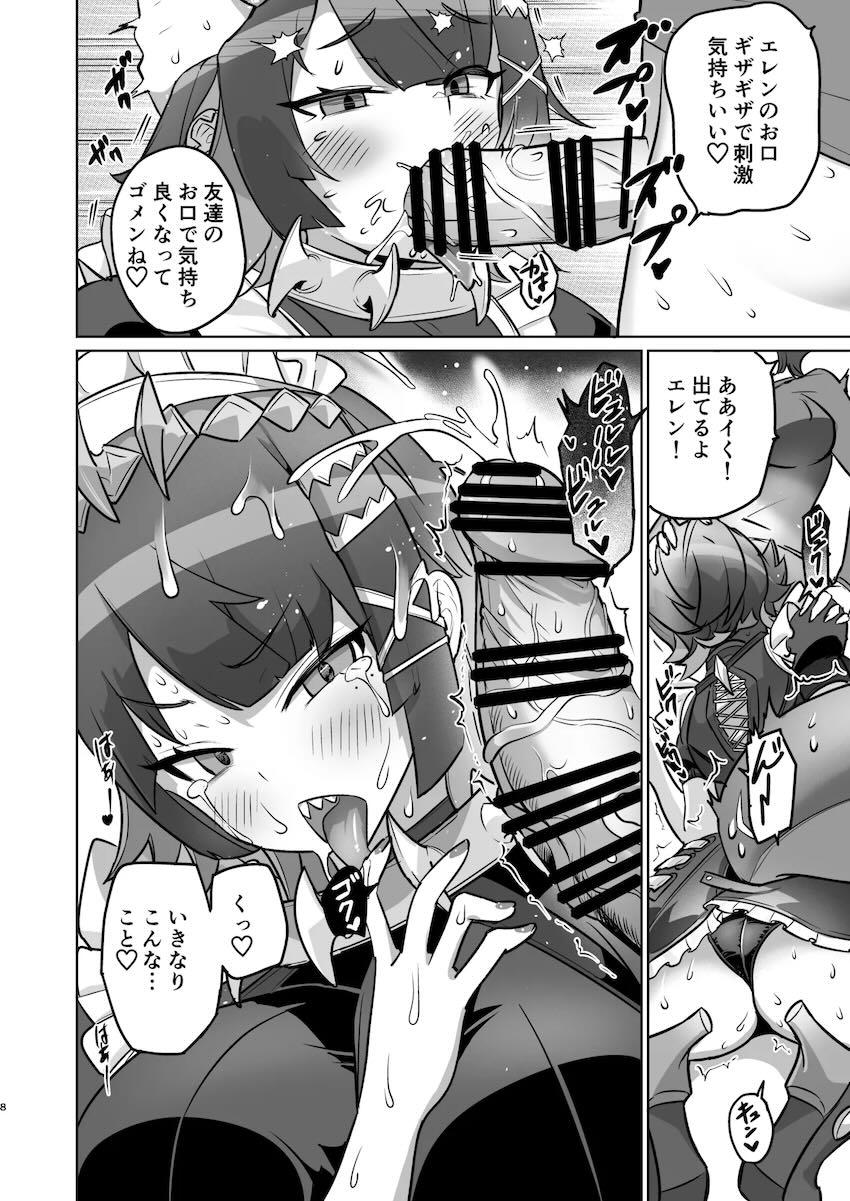 フタチン生えちゃったリンにオナホにされちゃうエレンちゃん <> 007