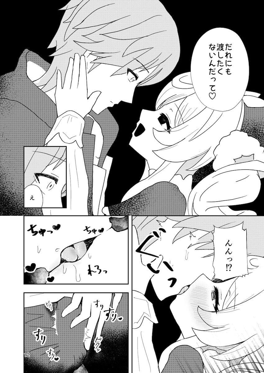ヒアンシーのヤンデレ誘惑 <> 011