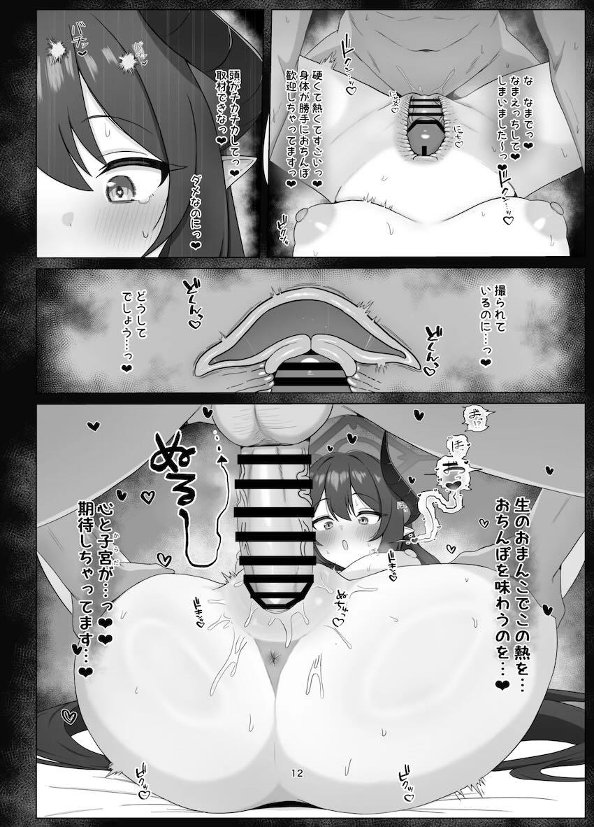 チアキと全裸ガチハメ生えっち！ <> 011