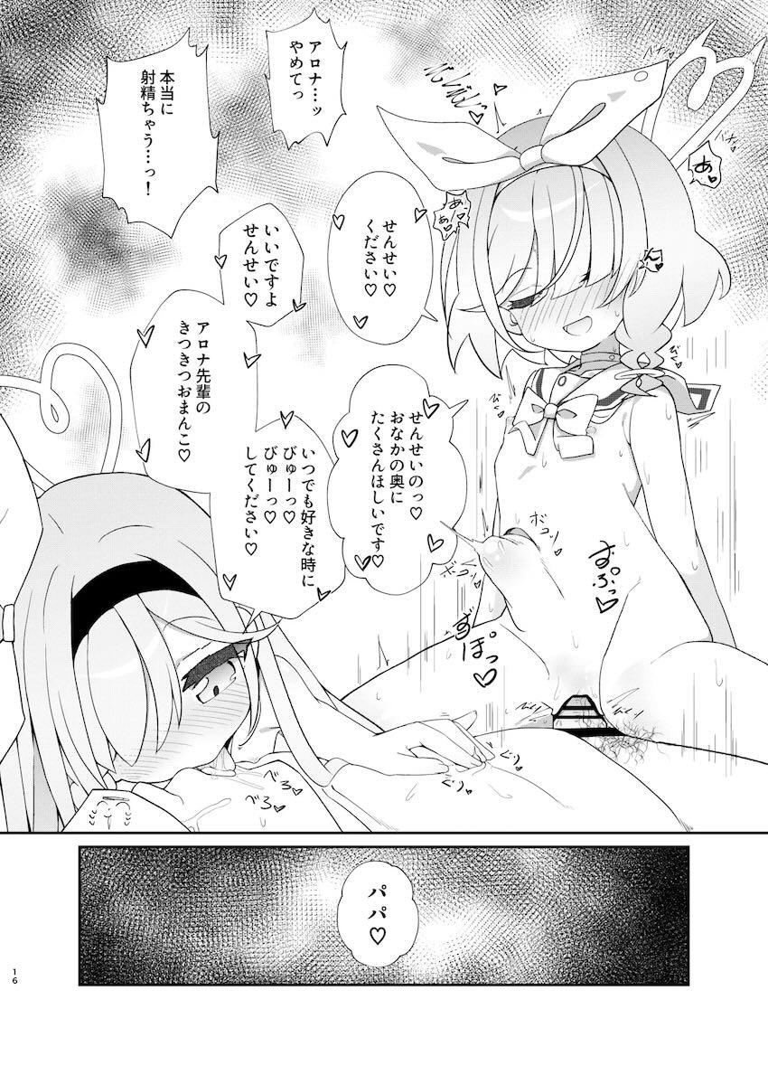 アロプラシコシコカーニバル <> 015