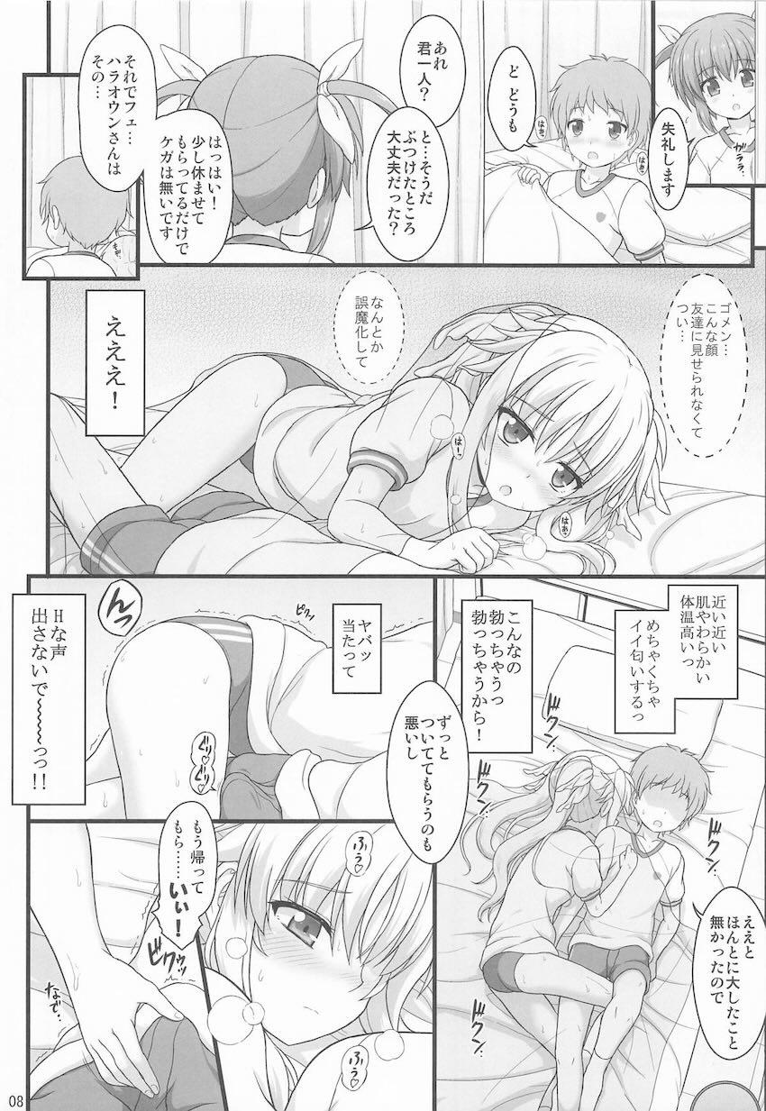 フェイトちゃんロリショタ保健室えっち！ <> 007