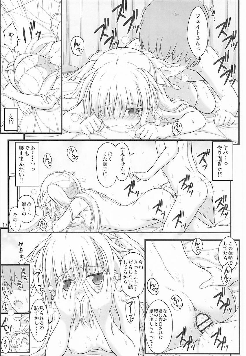 フェイトちゃんロリショタ保健室えっち！ <> 016
