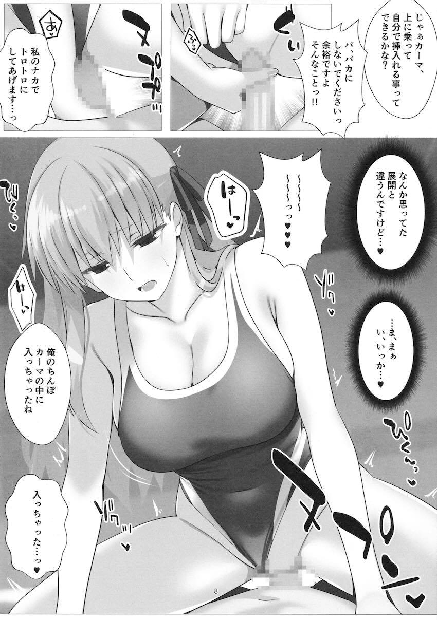 競泳水着カーマちゃんと中出しえっち <> 008