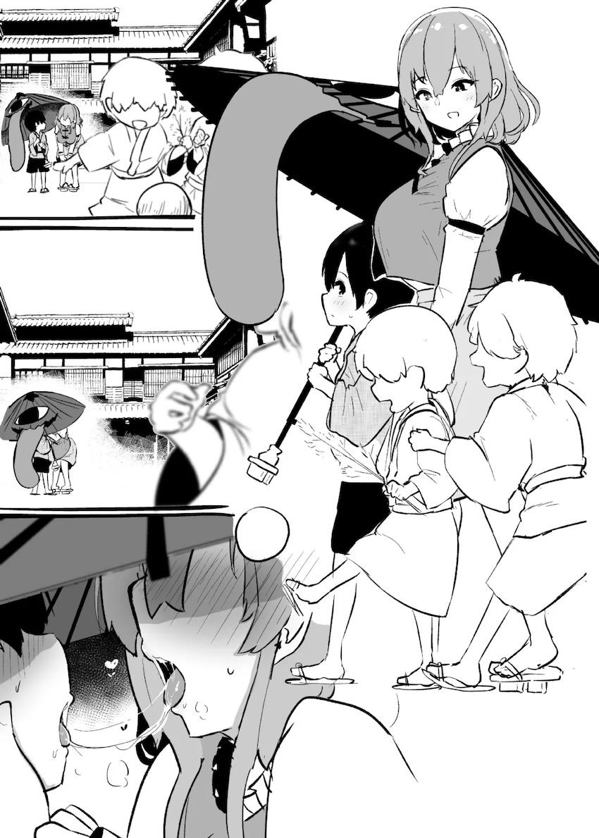 小傘準備本 <> 006